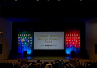 写真：昨年の最終審査会の様子